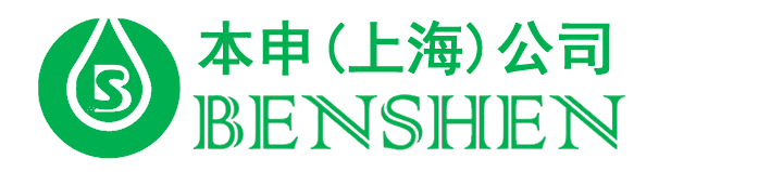本申微量润滑